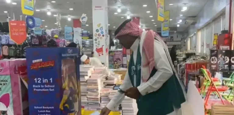 غرامات ضخمة على مراكز بيع المستلزمات المدرسية في السعودية لسبب غير متوقع