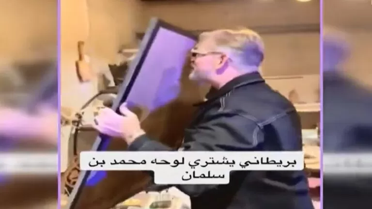 بالفيديو..بريطاني يقبل صورة ولي العهد السعودي