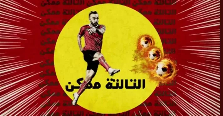 رانيا يوسف والثالثة والمخدرات وكشف المستور