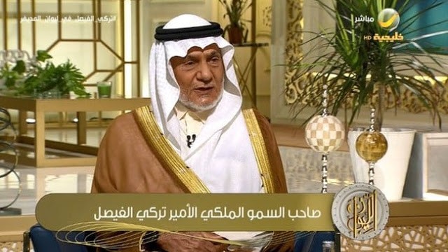 شاهد: تركي الفيصل يسخر من قصة انتحار جعفر شويخات في سجون سوريا قبل تسليمه للمملكة