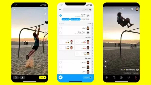 منصة أضواء علي سناب شات كيفية تحقيق الربح من فيديوهات سناب شات
