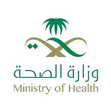 الصحة تحذر من فيروس خطير على النساء الحوامل في الـسعودية