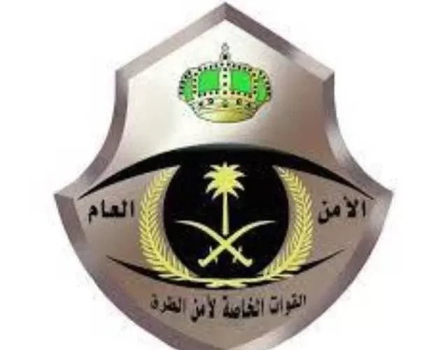 السعودية: ‏القبض على مقيم بحوزته 32 كيلوغراما من ”القات المخدّر”