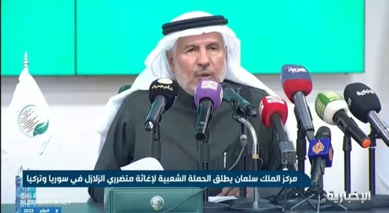 السعودية تعلن عن اكبر حملة شعبية لمصلحة سوريا وهذا الرقم المـتوقع