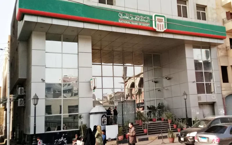 بنك مصري يقبل إيداعات الأموال دون إفصاح عن مصدرها وخيارات للمصريين في الخارج