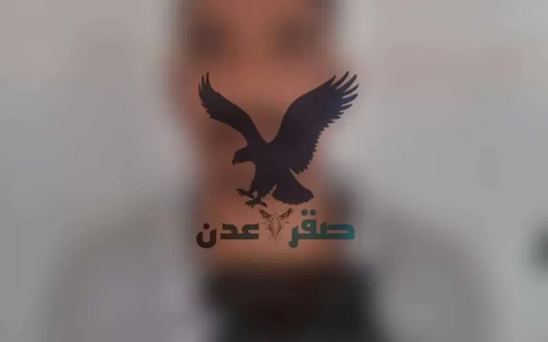 مصدر يكشف القصة الكاملة لنهاية يمني اغتصب ابنته في عدن