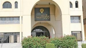 الصحة الكويتية تحذر من هذا المستحضر .. اعرف التفاصيل