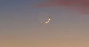 المحكمة العليا السعودية تدعو إلى تحري رؤية هلال ذي الحجة مساء غد الأحد