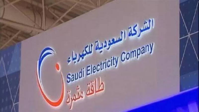 كل الحالات التي يحق فيها للمشترك الحصول على تعويض من شركة الكهرباء السعودية