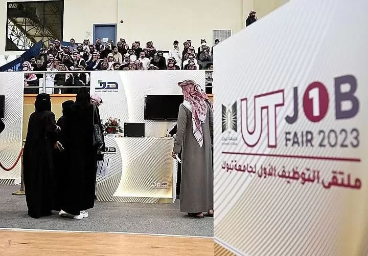 يستمر حتى الغد..جامعة تبوك تطلق ملتقى التوظيف الأول