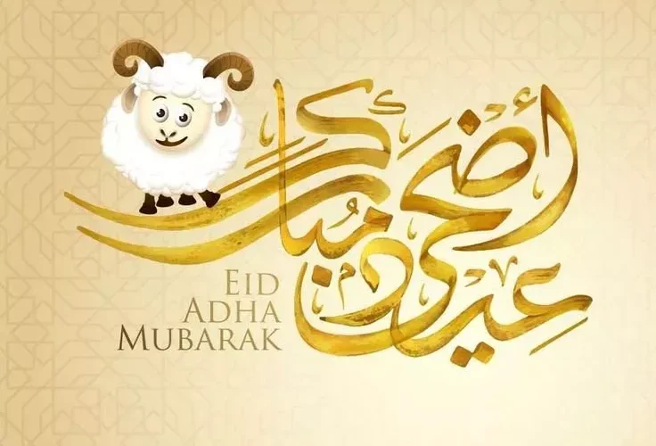 طريقة استخدام الذكاء الصناعي لتصميم كرت معايدة ابداعي خاص بك وباسمك..