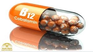 الكشف عن أبرز أعراض نقص فيتامين B12