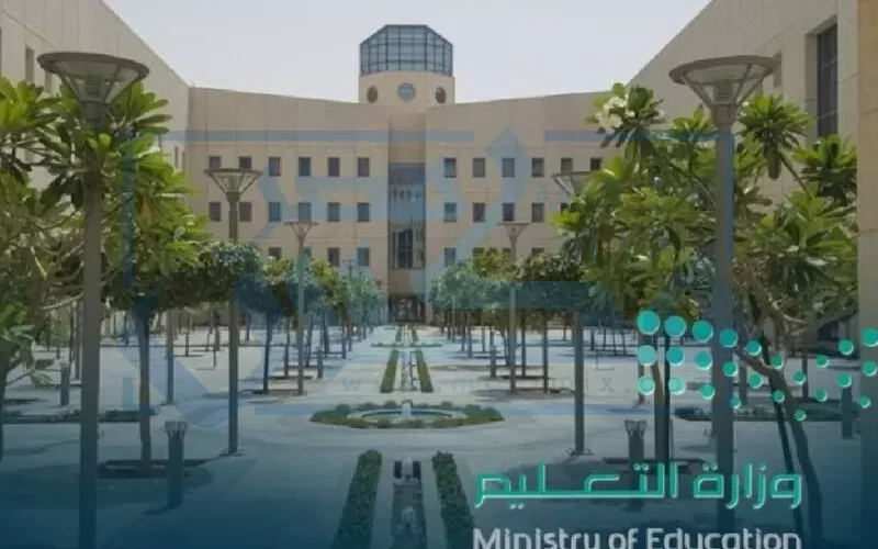 ما هو التقويم الدراسي الجديد 1444 وحقيقة استمرار الدوام في رمضان والثلاثة فصول