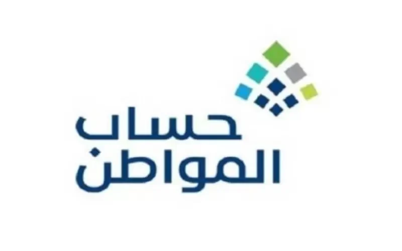 توضيح هام من حساب المواطن لطريقة تسجيل الابناء كتابعين للأم المطلقة