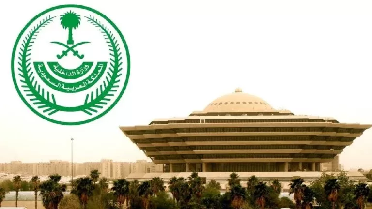 الداخلية لسعودي : تحذر من اماكن يتم فيها تركيب كاميرات المراقبة الأمنية