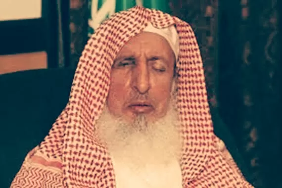 فتوى جديدة حول مشروعية الاحتفال بيوم التأسيس في السعودية