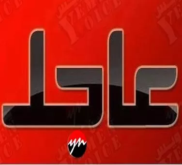 عاجل: تحرير منطقة عوين مكيراس وقطع الامدادات عن جبهة ثرة.