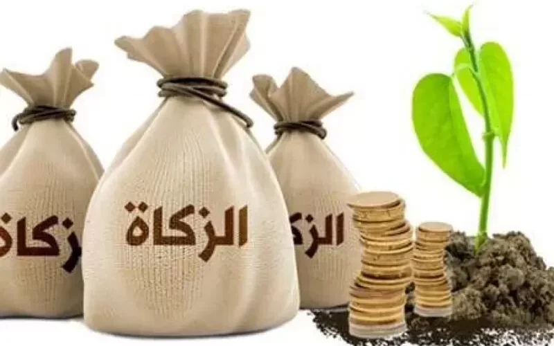 اعــلان هام من مصرف الراجحي حول الزكاة لهذا العام وتسهيلات جديدة لأول مرة