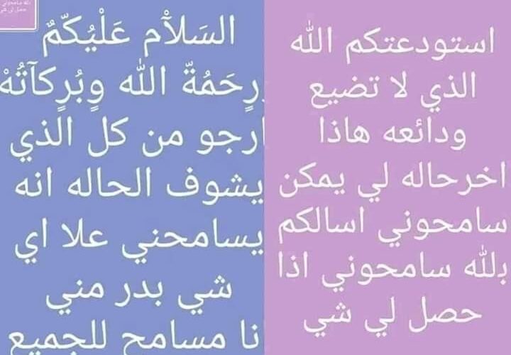 شاهد ماذا ماطلب” الديلمي ” قبل تنفيذ حكم اعدامه بساعات قليلة ( صورة )