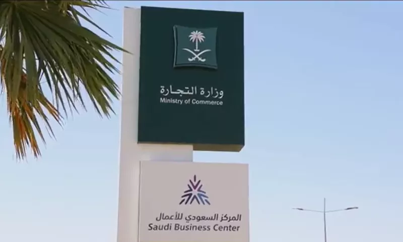 السعودية تعلن حجب كل هذه المواقع الالكترونية من اليوم والسبب صادم