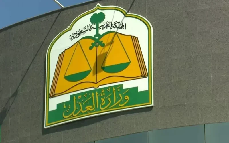 الاستعلام عن سبب وقف الخدمات فـي السعودية برقم الهوية
