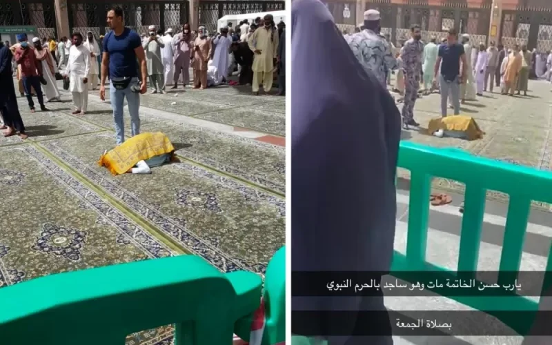 الفيديو الكامل للحظة اكتشاف وفاة مصري وهو ساجد في المسجد النبـوي يوم الجمعة