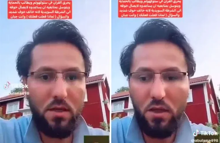 بعد معرفة مسلمين لمكان سكنه.. شاهد العراقي الذي أحرق القرآن في السويد يظهر في بث مباشر وهو في حالة رعب!