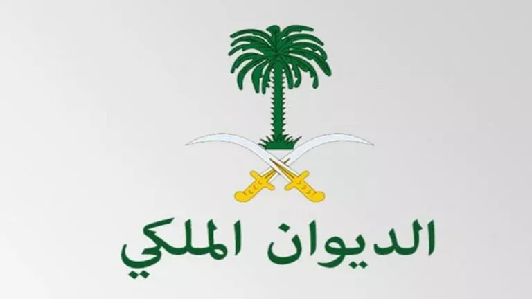 من هي الاميرة نورا بنت محمد بن عبد العزيز التي اعلن الديوان الملكي وفاتها اليوم؟