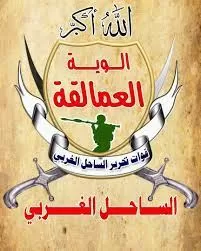 هذا ما جاء في قرار مفاجئ لقائد العمالقة