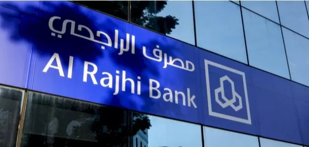 احصل على مليون ريال من مصرف الراجحي بدون كفـيل سعودي ولا تحويل راتب