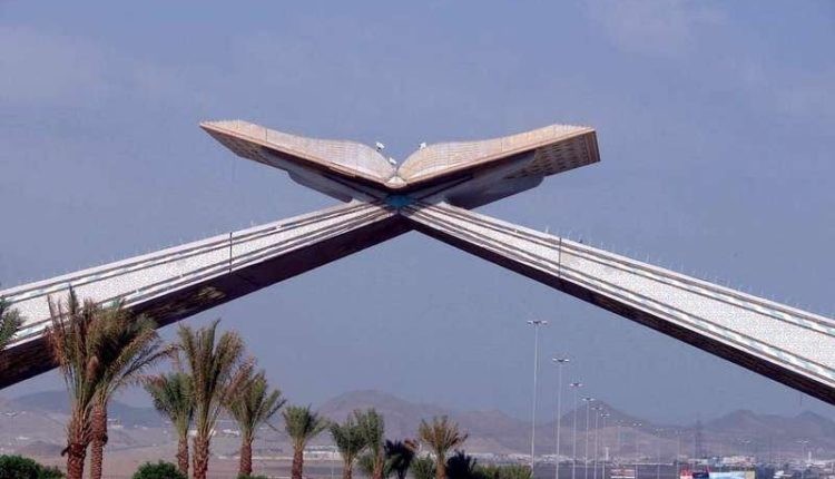 العثور على طفلة لقيطة ملقاة بجسر مشاة بجوار مسجد التنعيم شمالي مكة