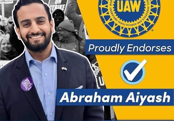 شاب يمني ينافس على مقعد مجلس النواب الامريكي لولاية متشجن بقوة .. الإسم والصورة