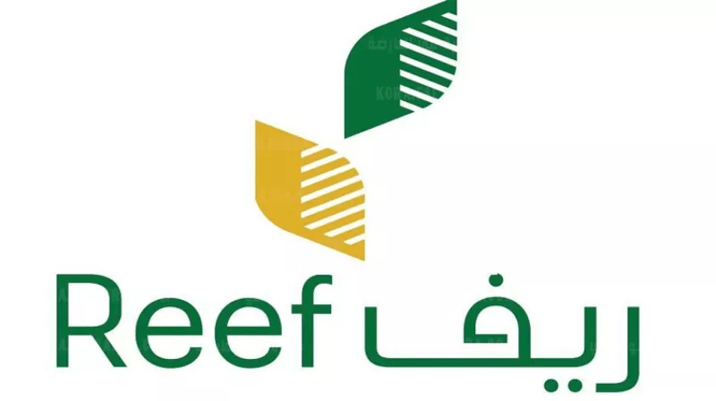 تعديل في شروط التسجيل في دعم ريف والوثائق المطلوبة