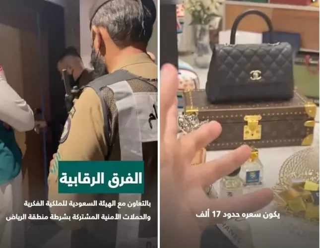 شاهد .. فيديو حقيقي لعملية ضبط صاحب حساب شهير في السناب روّج لمنتجات مقلدة ومغشوشة