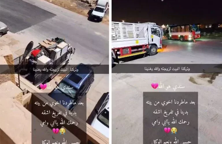بالفيديو.. سعودي يطرد شقيقته في الشارع بملابس النوم ليرضي زوجته؟