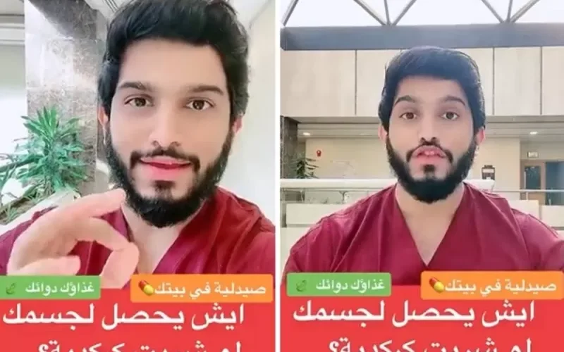 شاهد ما يحدث في جسمك إذا تناولت كوب كركدية كل يوم
