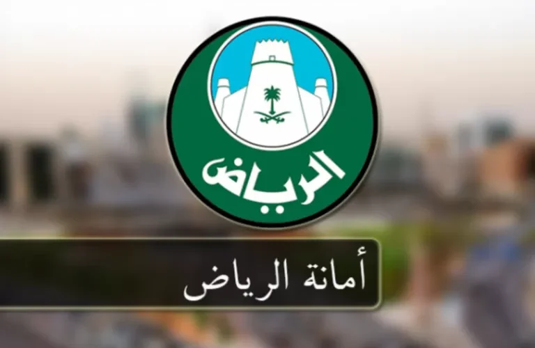 خدمة نقل مجانية من امانة الرياض وهذه طريقة الاستفادة منها