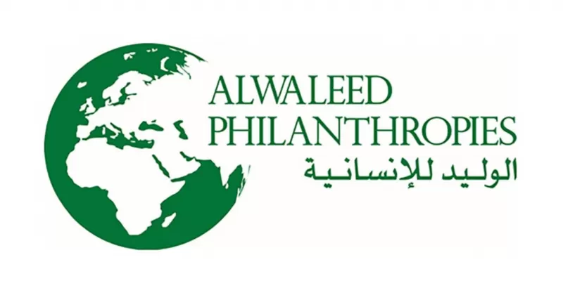 طريقة التسجيل في الفرصة الاخيرة للحصول على مساعدة مالية من مؤسسة الوليد بن طلال الخيرية