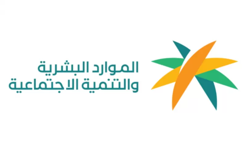 معلومات هامة بعد الاعتـراض على مبلغ الضمان الاجتماعي المطور