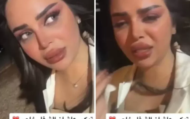 شاهد بالفيديو بكاء رهف القحطاني بشده من اجل هذا الشي