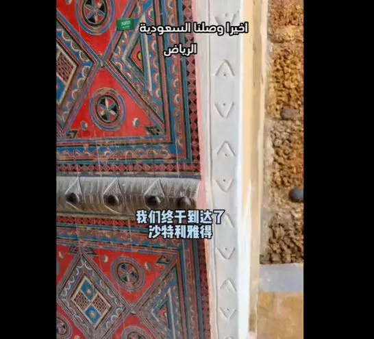 فيديو.. متداول لفتاة صينية توثق مواقف طريفة من زيارتها للسعودية
