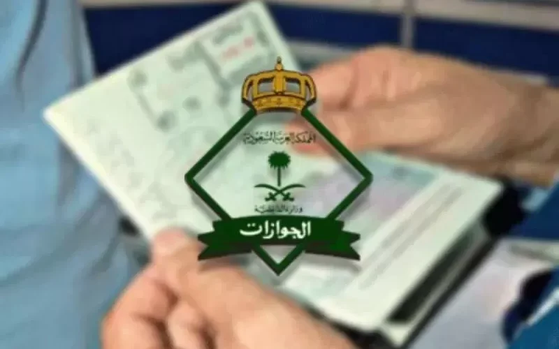 شرح طريقة تمديد تأشيرة الخروج والعودة في الـسعودية بعد انتهاءها