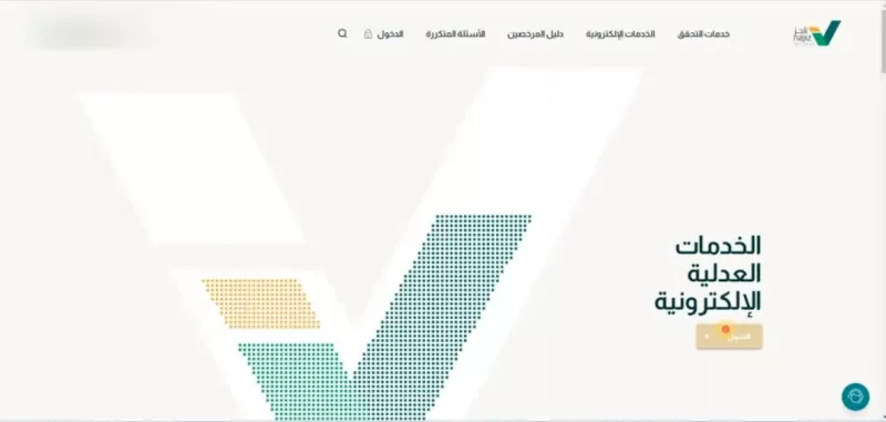 بالفيديو: اسرع طريقة لرفع الخدمات في السعودية للمواطن والمقيم