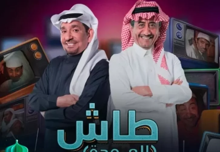 تعرف على قائمة المسلسلات السعودية والخليجية التي سيتم عرضها في رمضان 2023 وأبرز الممثلين فيها