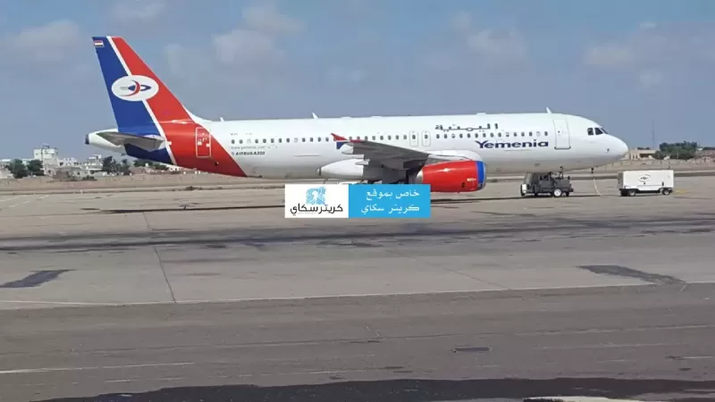 قصة مؤلمة لشباب يمنيين عالقين في مطار اسطنبول دون طعام ولا شراب منذ اسابيع وهذه قصتهم