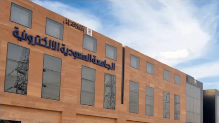 شاهد لحظة اطلاق الفرع الافتراضي للجامعة السعودية الإلكترونية