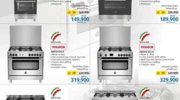 إكسترا السعودية تكشف عن خصومات بعشرون في المائة تشمل هذه الجوالات والأجهزة الكهربائية
