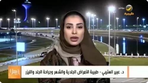 بالفيديو: العلاج السعودي الفعال للقضاء على الصلع
