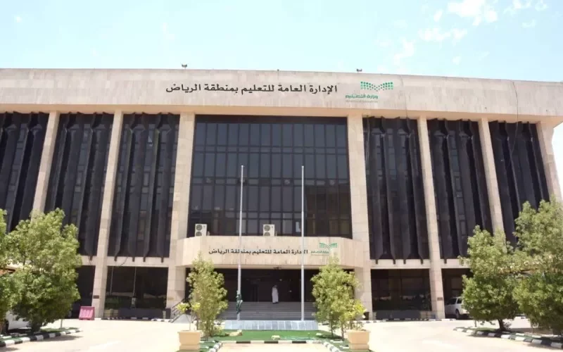 السماح للأجانب بالاستثمار في المدارس الخاصة بالسعودية