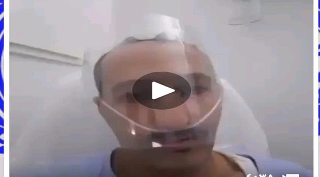 أول سفير يمني يعلن إصابته بفيروس كورونا ويبث فديوا من المستشفى